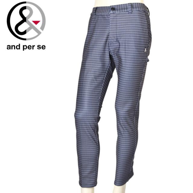 20％OFFセール！アンパスィ and per se ゴルフ 2023秋冬新作 メンズ ストレッチパンツ 服 ゴルフウェア