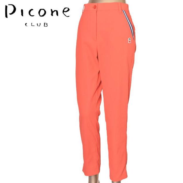 ⭐︎新品⭐︎Picone club レディースパンツ 50％OFFセール！ ピッコーネ クラブ PICONE CLUB ゴルフ 2024春