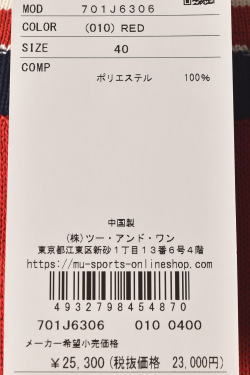 50％OFFセール！MUスポーツ M・U SPORTS ゴルフ 2023秋冬新作 レディース Vネックニットベスト 服 ゴルフウェア_4
