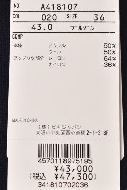 50％OFFセール！アルチビオ archivio ゴルフ 2024秋冬新作 レディース ジップアップニットブルゾン 服 ゴルフウェア_4