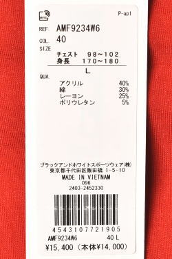 20％OFFセール！アンパスィ and per se ゴルフ 2024秋冬新作 メンズ 長袖ハイネックシャツ モックネック 服 ゴルフウェア_5