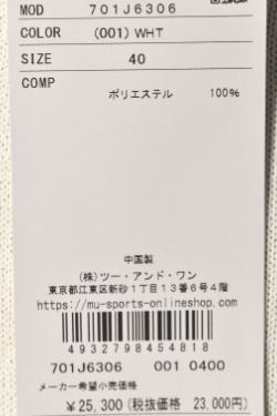 50％OFFセール！MUスポーツ M・U SPORTS ゴルフ 2023秋冬新作