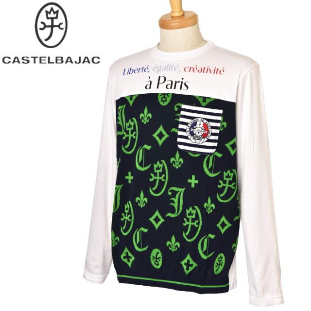50％OFFセール！カステルバジャック CASTELBAJAC 2024春夏新作 メンズ 異素材使いカットソー ニット切替Tシャツ 服の通販は
