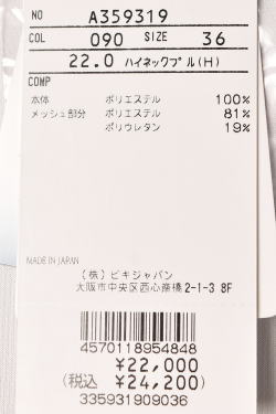 50％OFFセール！ アルチビオ archivio ゴルフ 2024春夏新作 レディース 半袖ハイネックプルオーバー モックネック 服 ゴルフウェア アウトレット_4
