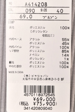 50％OFFセール！アルチビオ archivio ゴルフ 2024秋冬新作 レディース 中綿ジップアップブルゾン 服 ゴルフウェア_4