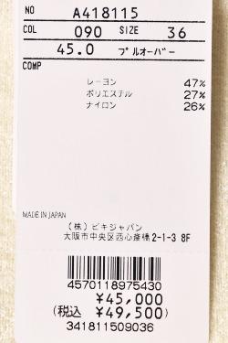 50％OFFセール！アルチビオ archivio ゴルフ 2024秋冬新作 レディース