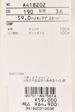 40％OFFセール！アルチビオ archivio ゴルフ 2024秋冬新作