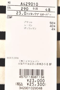 50％OFFセール！アルチビオ archivio ゴルフ 2024秋冬新作 メンズ ハイネックプルオーバー モックネック 服 ゴルフウェア_5