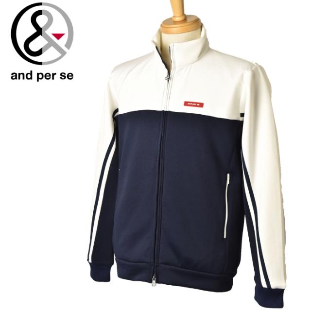 30％OFFセール！アンパスィ and per se ゴルフ 2023秋冬新作 メンズ トラックジャケット 異素材使いブルゾン 服 ゴルフウェア