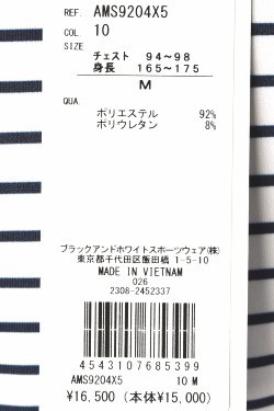 20％OFFセール！アンパスィ and per se ゴルフ 2024春夏新作 メンズ 長袖ハイネックシャツ モックネック 服 ゴルフウェア