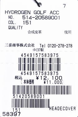 猫 PUMA プーマ スニーカー レディース BLACKPINK ロゼ 韓国