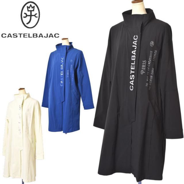 カステルバジャック CASTELBAJAC 2025春夏新作 レディース スプリングコート 服の通販は