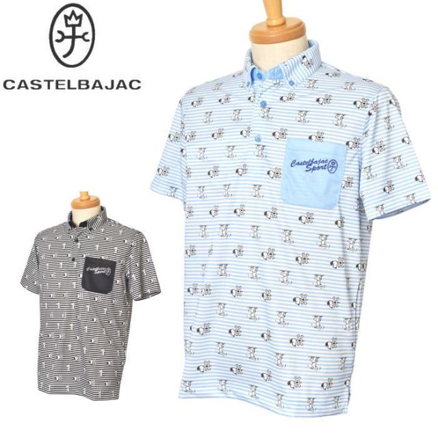 カステルバジャック スポーツ ゴルフ CASTELBAJAC 2025春夏新作 メンズ スヌーピー 半袖ボタンダウンポロシャツ 服 ゴルフウェア