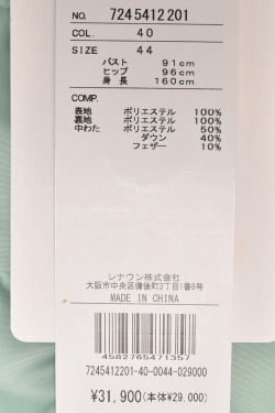 カステルバジャック スポーツ ゴルフ CASTELBAJAC 2025秋冬新作 レディース ファイバーダウンブルゾン 服 ゴルフウェア_11