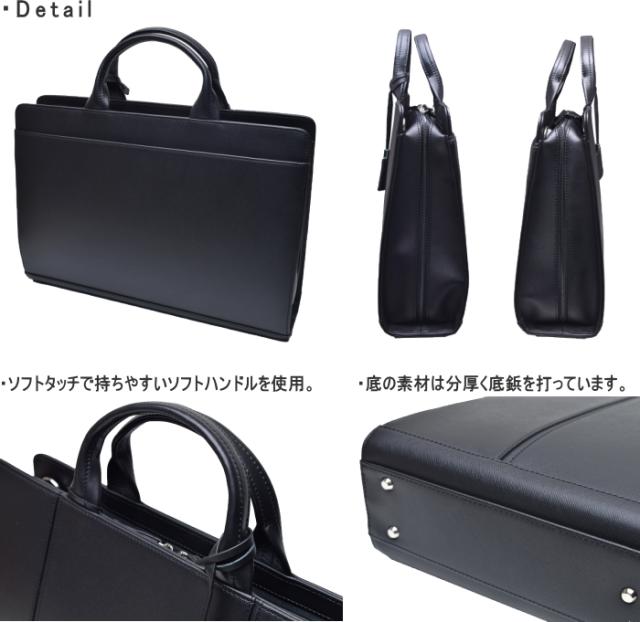 イズイット IS/IT イケテイ マーズ2 925501 A4 ビジネスバッグ 