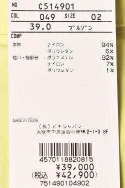 40％OFFセール！ ピッコーネ クラブ PICONE CLUB ゴルフ 2025秋冬新作 レディース シャツブルゾン 服 ゴルフウェア アウトレット_11