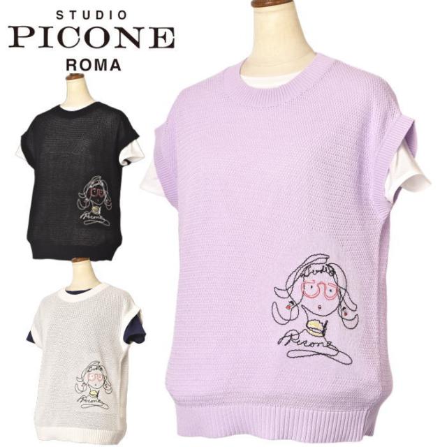 40％OFFセール！スタジオ ピッコーネ STUDIO PICONE ROMA 2025春夏新作 レディース メッシュニットベスト アウトレット