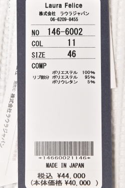 50％OFFセール！ ラウラフェリーチェ Laura Felice 春夏アイテム メンズ フーディージップアップパーカー アウトレット_8