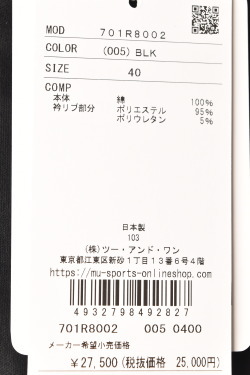 50％OFFセール！MUスポーツ M・U SPORTS ゴルフ 2025秋冬新作 レディース 長袖ハーフジップポロシャツ 服 ゴルフウェア アウトレット_7