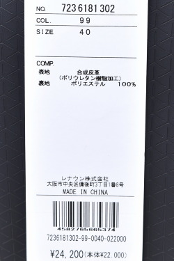 カステルバジャック スポーツ ゴルフ CASTELBAJAC 2026春夏新作 メンズ ボストンバッグ_18