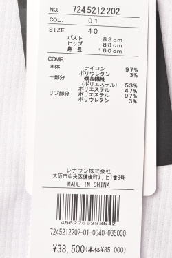 50％OFFセール！カステルバジャック スポーツ ゴルフ CASTELBAJAC 2025春夏新作 レディース ジップアップブルゾン 服 ゴルフウェア アウトレット_9