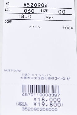 40％OFFセール！アルチビオ archivio ゴルフ 2025秋冬新作 メンズ ハット アウトレット_13
