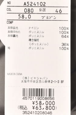 40％OFFセール！アルチビオ archivio ゴルフ 2025秋冬新作 メンズ 中綿切替フーディージップアップブルゾン 服 ゴルフウェア アウトレット_11
