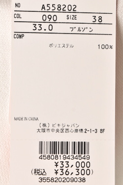 アルチビオ archivio ゴルフ 2026春夏新作 レディース ジップアップニットブルゾン 服 ゴルフウェア_12