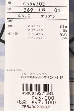 ピッコーネ クラブ PICONE CLUB ゴルフ 2026春夏新作 レディース ジップアップブルゾン 服 ゴルフウェア_9