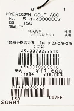 ハイドロゲン HYDROGEN 国内正規品 2022春夏新作 メンズ キャディ