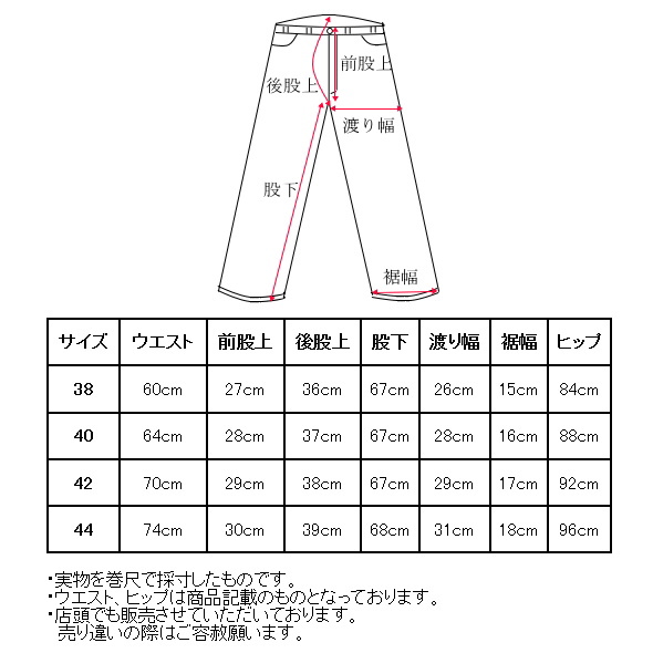 カステルバジャック CASTELBAJAC 2025秋冬新作 レディース アンクル丈パンツ 服_9