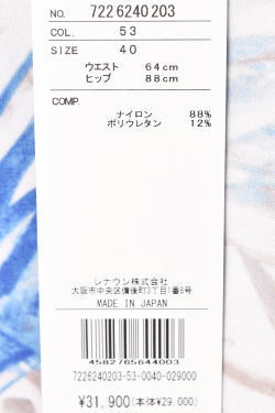 カステルバジャック CASTELBAJAC 2026春夏新作 レディース アンクルパンツ 服_9