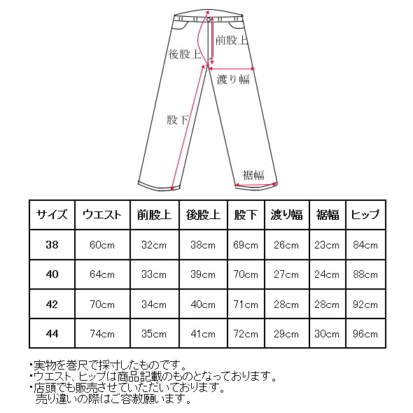 カステルバジャック CASTELBAJAC 2026春夏新作 レディース アンクルパンツ 服_8