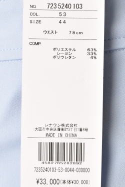 50％OFFセール！カステルバジャック スポーツ ゴルフ CASTELBAJAC 2025春夏新作 メンズ ストレッチパンツ 服 ゴルフウェア アウトレット_8