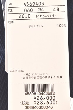 アルチビオ archivio ゴルフ 2026春夏新作 メンズ 半袖ポロシャツ 服 ゴルフウェア_11