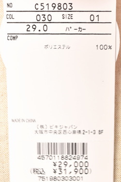 40％OFFセール！ピッコーネ クラブ PICONE CLUB ゴルフ 2025秋冬新作 レディース フーディージップアップパーカー 服 ゴルフウェア アウトレット_11