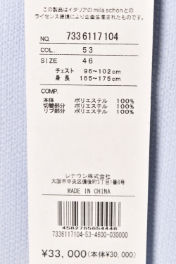 ミラショーン スポーツ ゴルフ mila schon sports 2026春夏新作 メンズ サッカー×メッシュジップアップベスト 服 ゴルフウェア_10