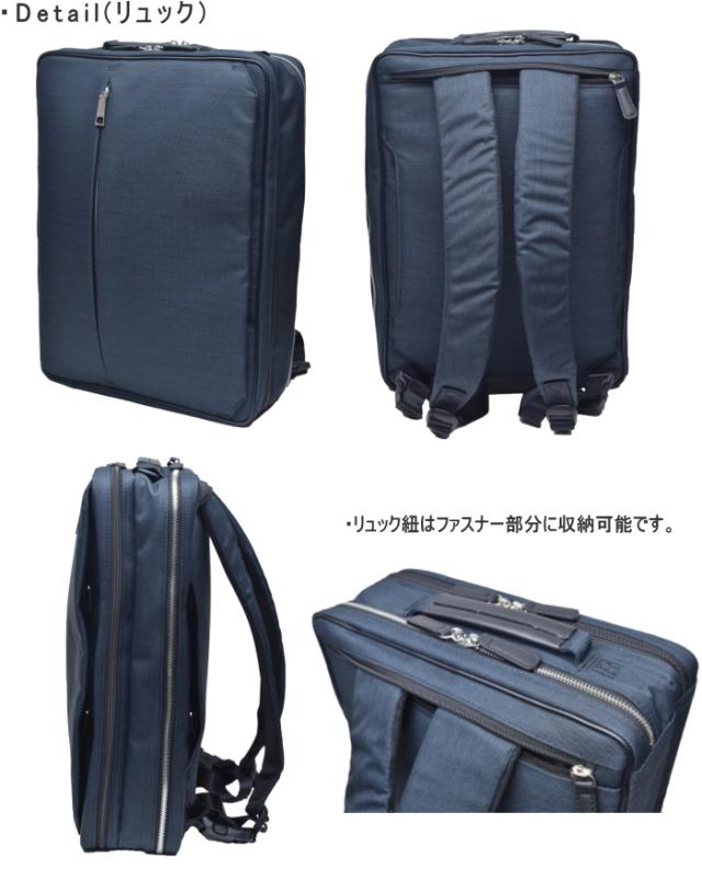 イズイット IS/IT イケテイ ルシェル 962504 B4 ビジネスバッグ