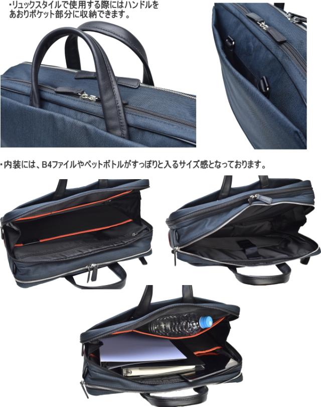 イズイット IS/IT イケテイ ルシェル 962504 B4 ビジネスバッグ