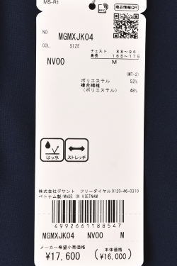 61249652_10