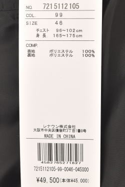 50％OFFセール！ カステルバジャック CASTELBAJAC 春夏アイテム メンズ フーディージップアップブルゾン 服 アウトレット