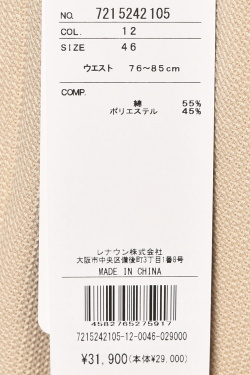 50％OFFセール！カステルバジャック CASTELBAJAC 2025春夏新作 メンズ ショートパンツ ハーフパンツ 服 アウトレット_9