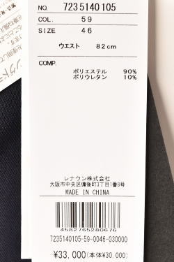 50％OFFセール！カステルバジャック スポーツ ゴルフ CASTELBAJAC 2025春夏新作 メンズ ストレッチパンツ 服 ゴルフウェア アウトレット_10