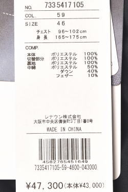 30％OFFセール！ミラショーン スポーツ ゴルフ mila schon sports 2025秋冬新作 メンズ ファイバーダウンベスト 服 ゴルフウェア アウトレット_9