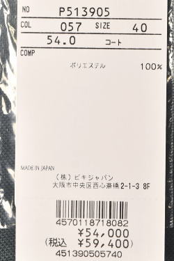 40％OFFセール！スタジオ ピッコーネ STUDIO PICONE ROMA 2025秋冬新作 レディース ブローチ付きフーディーコート アウトレット_11