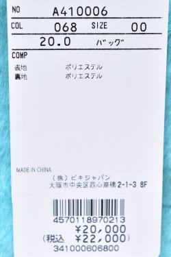 アルチビオ archivio ゴルフ 2024秋冬新作 レディース ファーカートバッグ