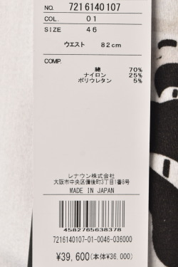 カステルバジャック CASTELBAJAC 2026春夏新作 メンズ ストレッチパンツ 服_10