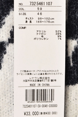 30％OFFセール！ミラショーン mila schon 2025秋冬新作 メンズ ハーフジップセーター 服 アウトレット_6