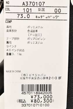 アルチビオ archivio ゴルフ 2024春夏新作 レディース トムとジェリーコラボ キャディバッグ_4