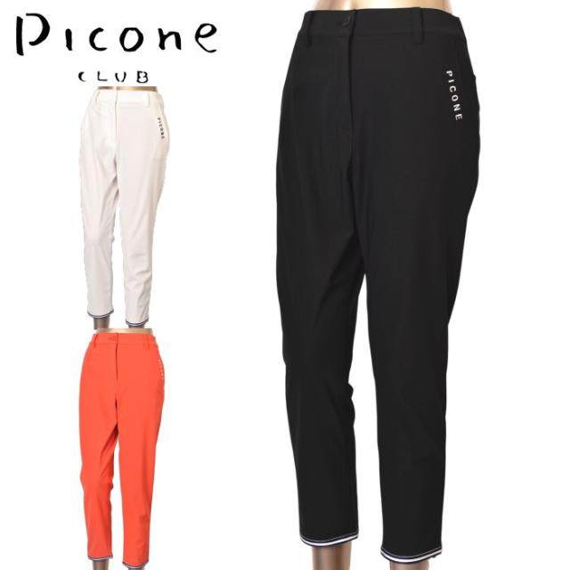 ⭐︎新品⭐︎Picone club レディースパンツ 30％OFFセール】パンツ レディース ピッコーネクラブ PICONE CLUB